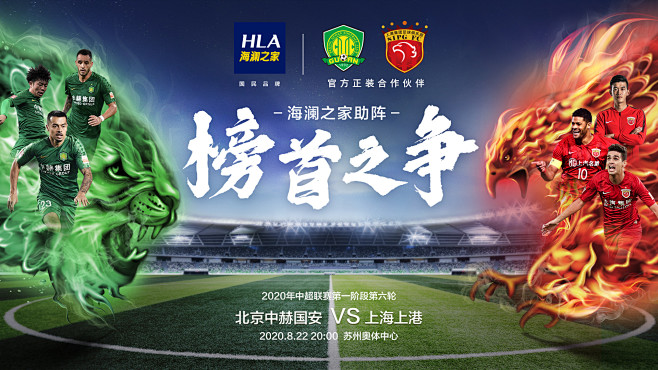 用肩胯微调 用肩胯微调