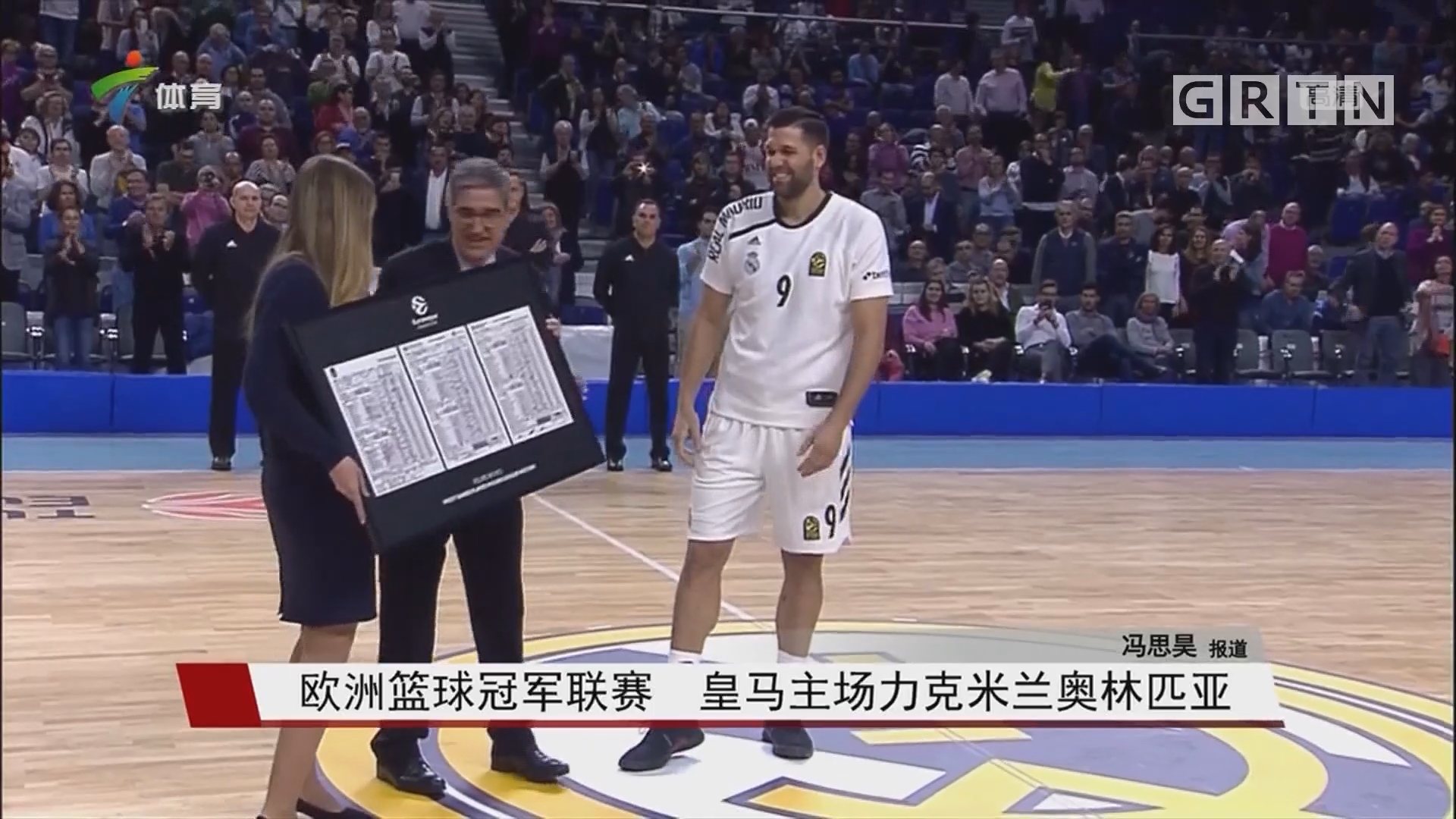 图片报：拜仁周四在贝肯鲍尔的墓前敬献了新花圈