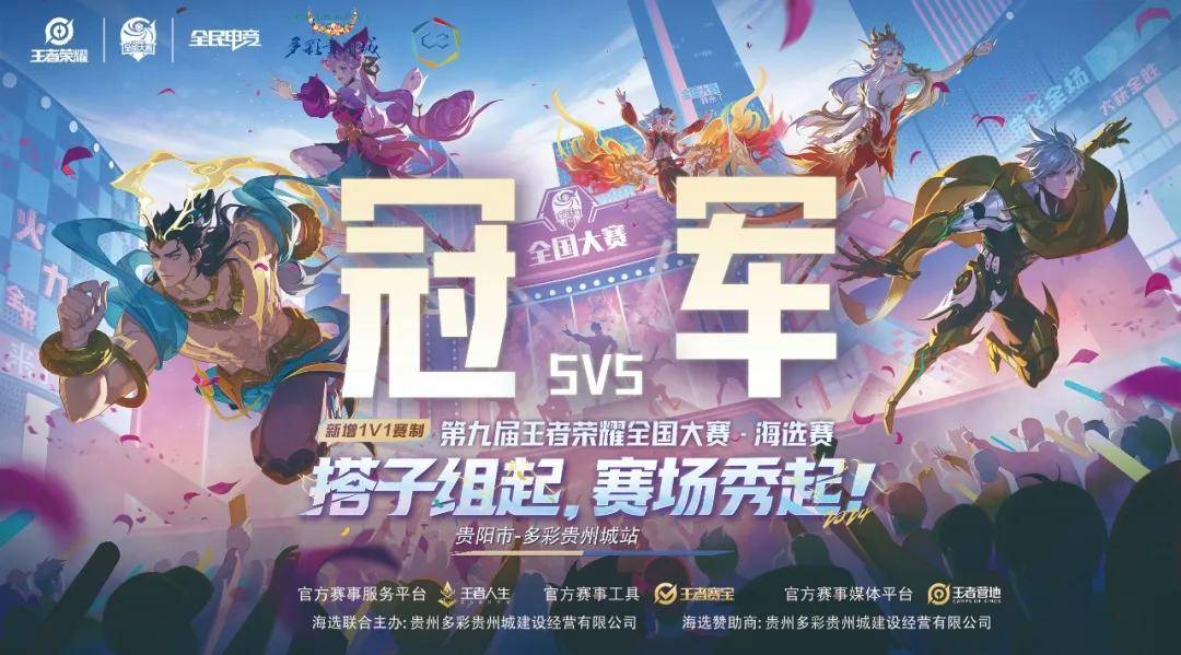 勇者斗恶龙7重制版制作人盛赞33号远征队